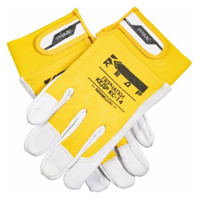 Перчатки сварочные КЕДР КС-14 PRIME, ( XL)