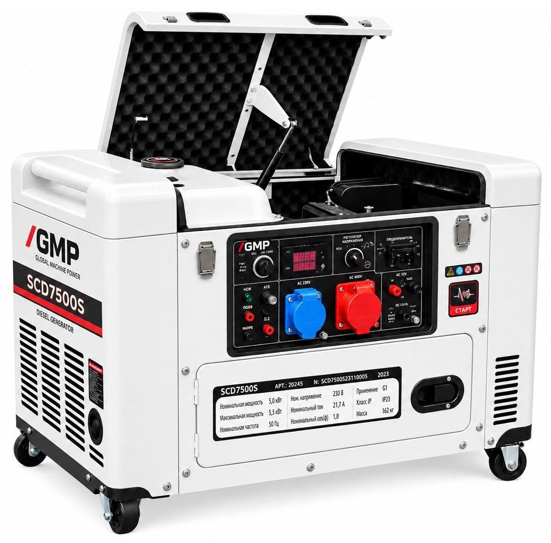 Дизельный генератор GMP SCD7500S