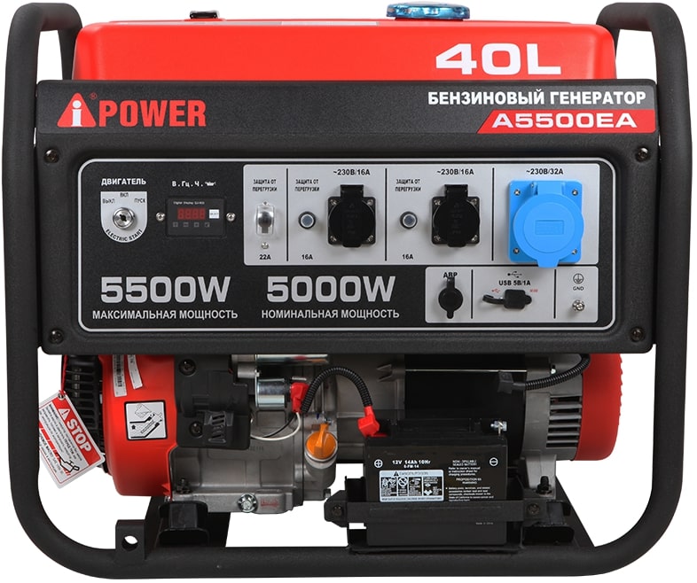 Бензиновый генератор A-iPower A5500EA