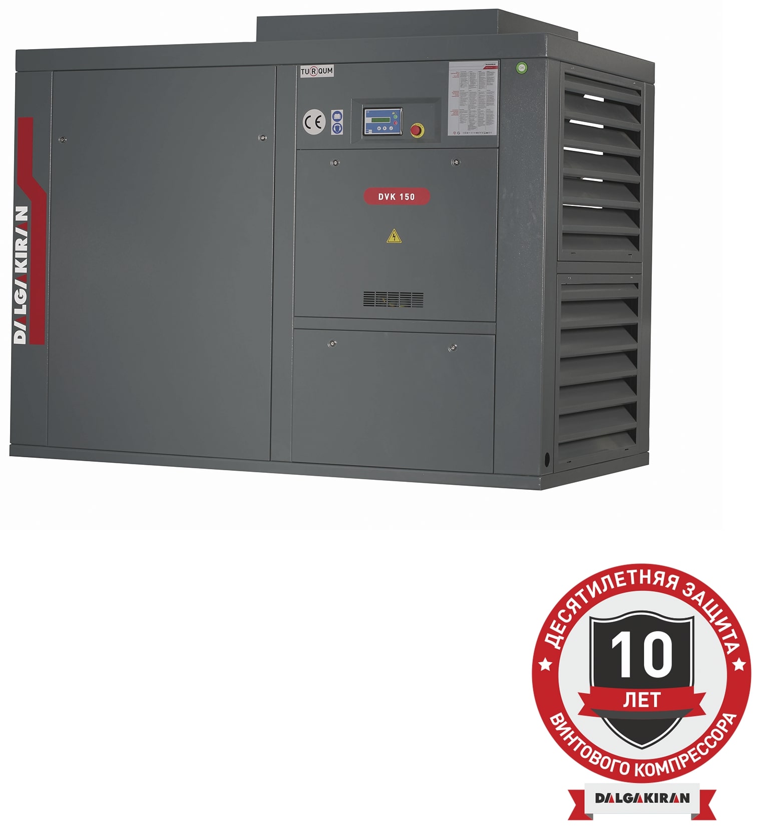 Винтовой компрессор DALGAKIRAN DVK 150-13 ID