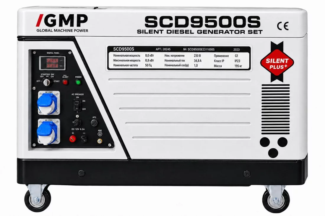 Дизельный генератор GMP SCD9500S