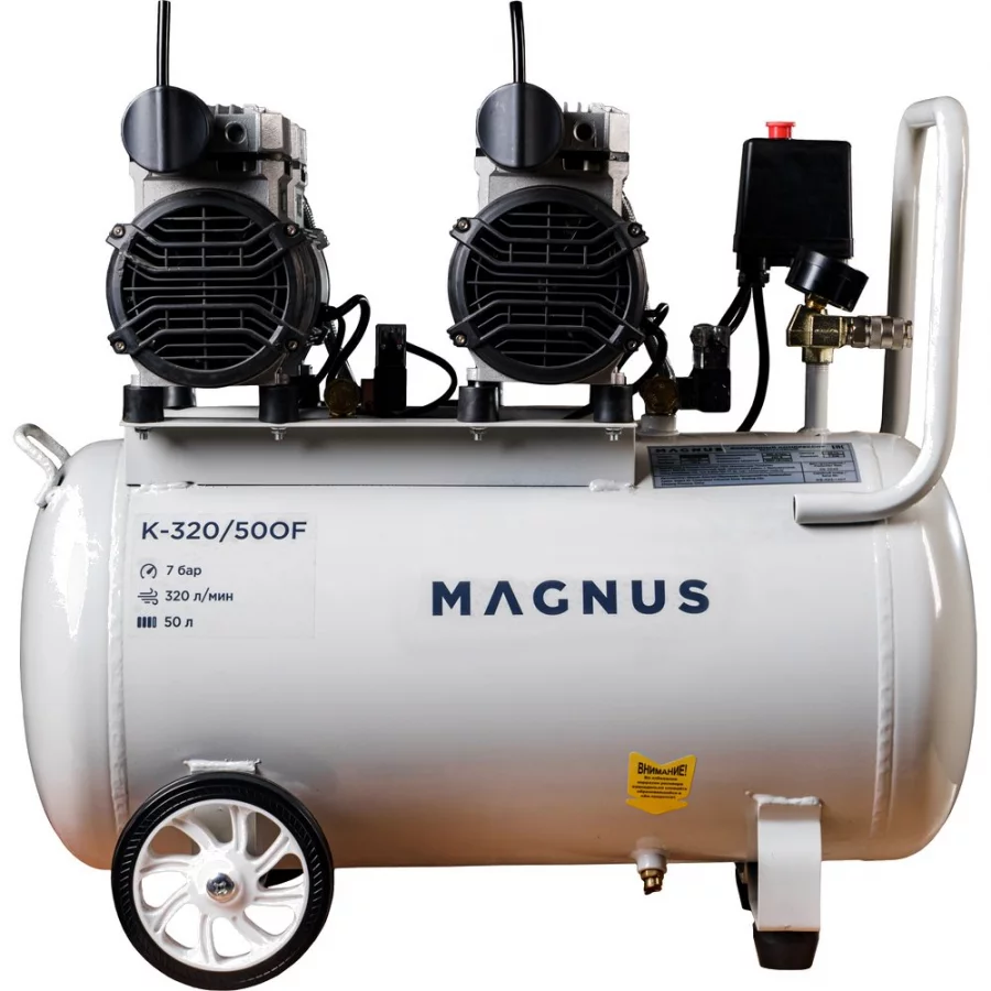 Поршневой компрессор Magnus K-320/50OF