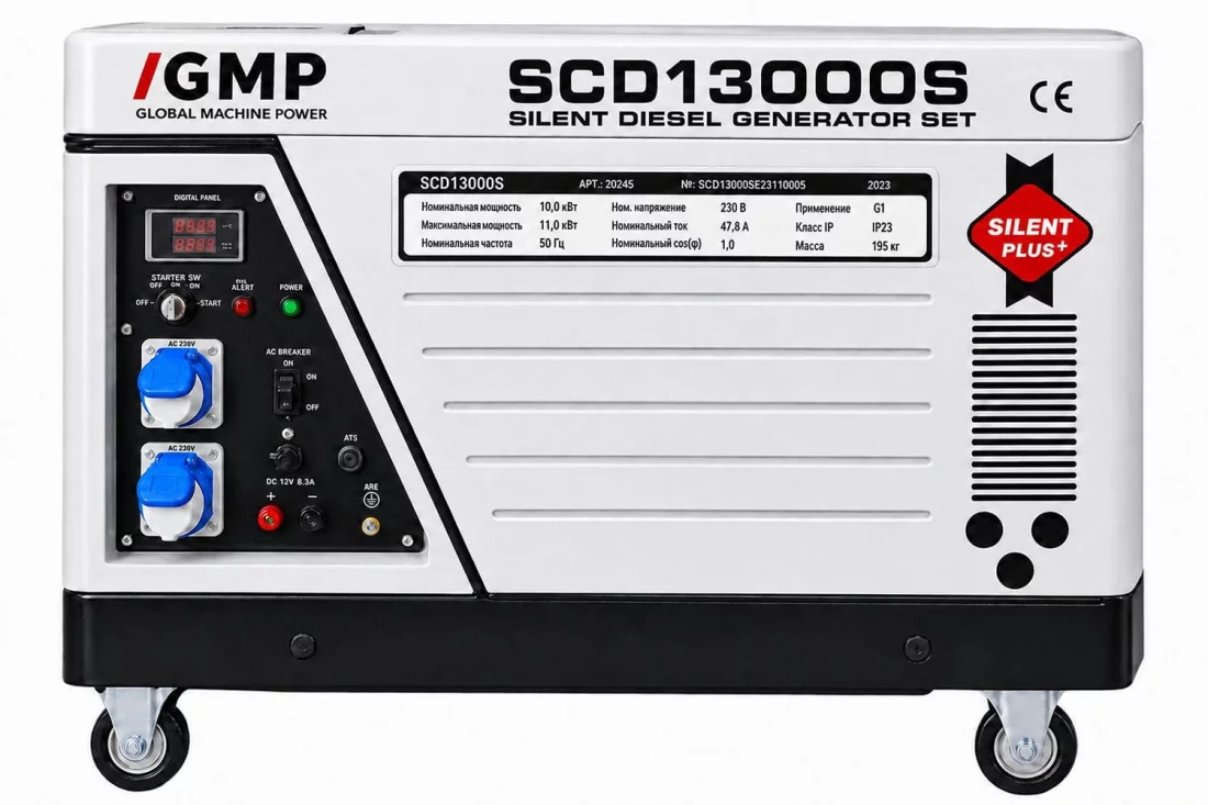 Дизельный генератор GMP SCD13000S