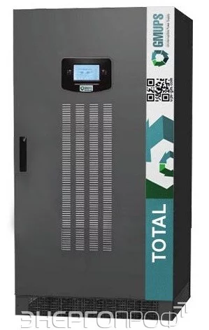 Источник бесперебойного питания GMUPS Total 30/33/V2