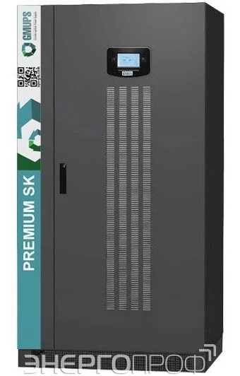 Источник бесперебойного питания GMUPS Premium SK 250/33