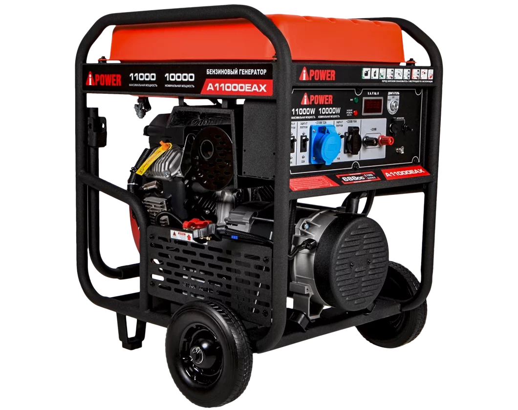 Бензиновый генератор A-iPower A11000EAX
