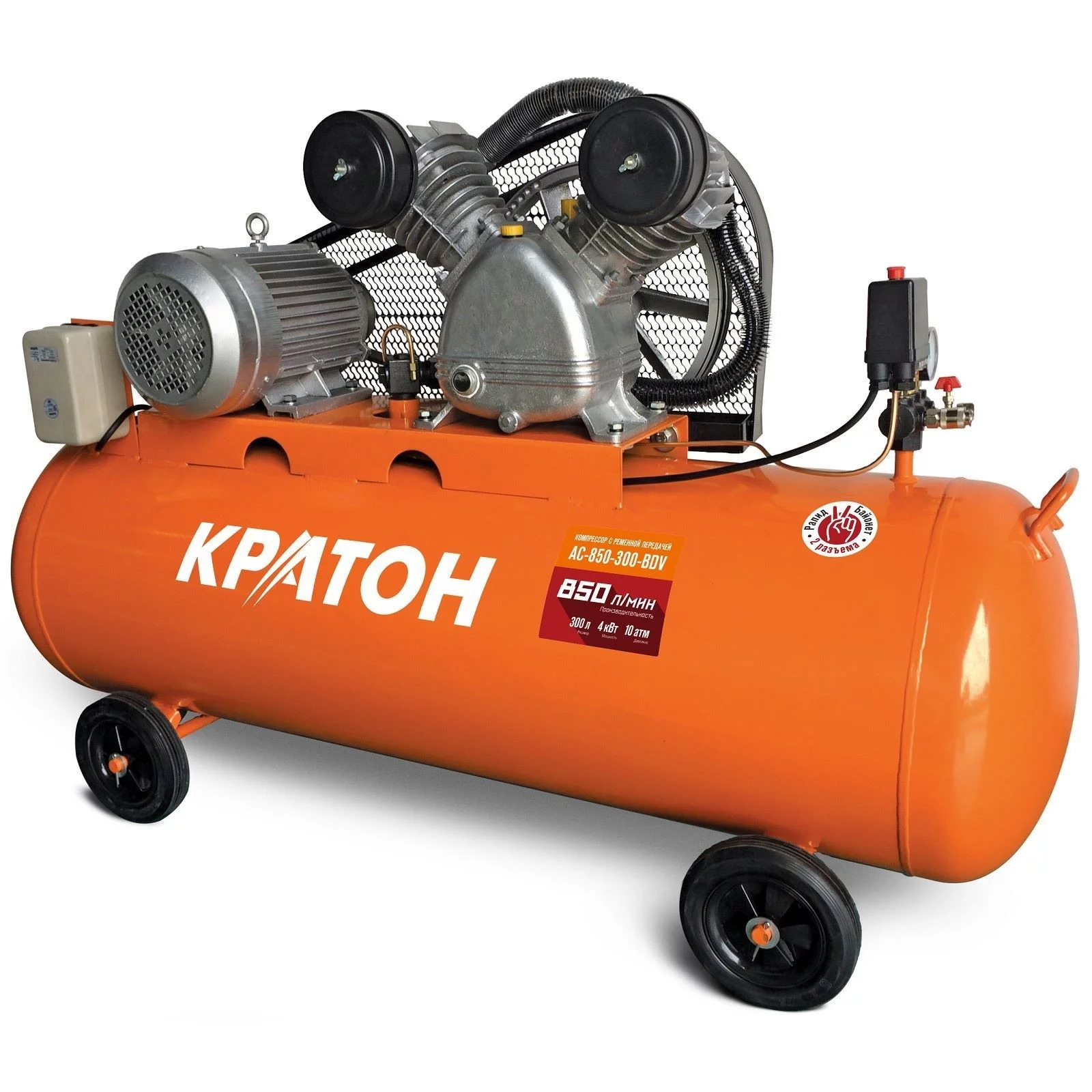 Поршневой компрессор Кратон AC-850-300-BDV