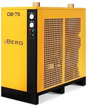 Осушитель воздуха Berg OB-75 (40 бар) — фото 3