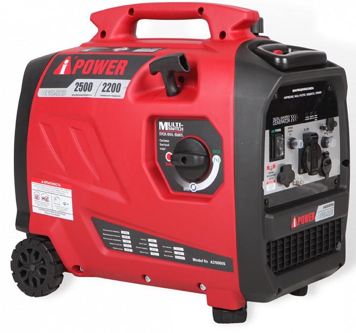 Бензиновый генератор A-iPower A2500IS