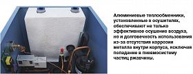 Осушитель воздуха Comaro CRD-3,8 — фото 4