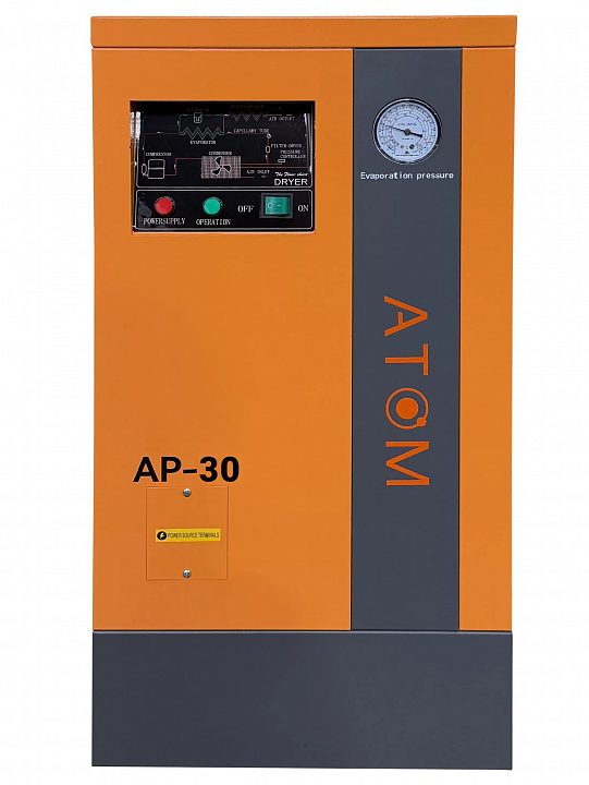 Осушитель воздуха АТОМ АР-30