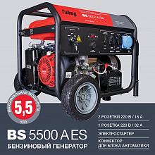 Бензиновый генератор Fubag BS 5500 A ES — фото 2