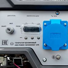 Бензиновый генератор HND GE 8000 XNST ATS — фото 8
