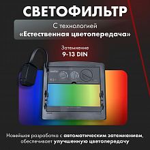 Маска сварщика GROVERS CLASSIC FX-390 — фото 7