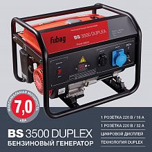 Бензиновый генератор Fubag BS 3500 Duplex — фото 2