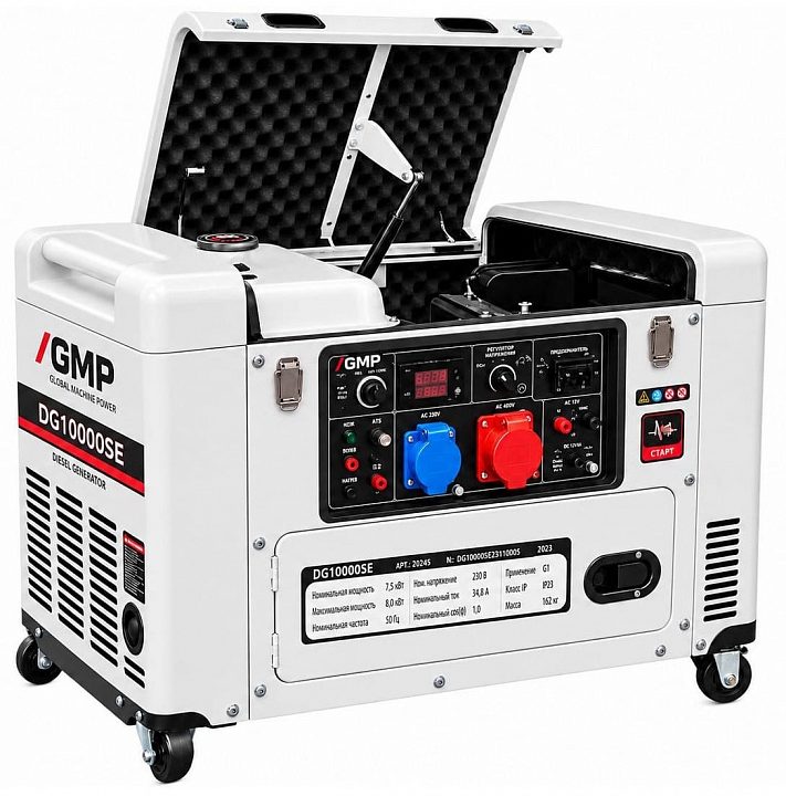 Дизельный генератор GMP DG10000SE