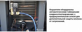 Осушитель воздуха Comaro CRD-11 — фото 5