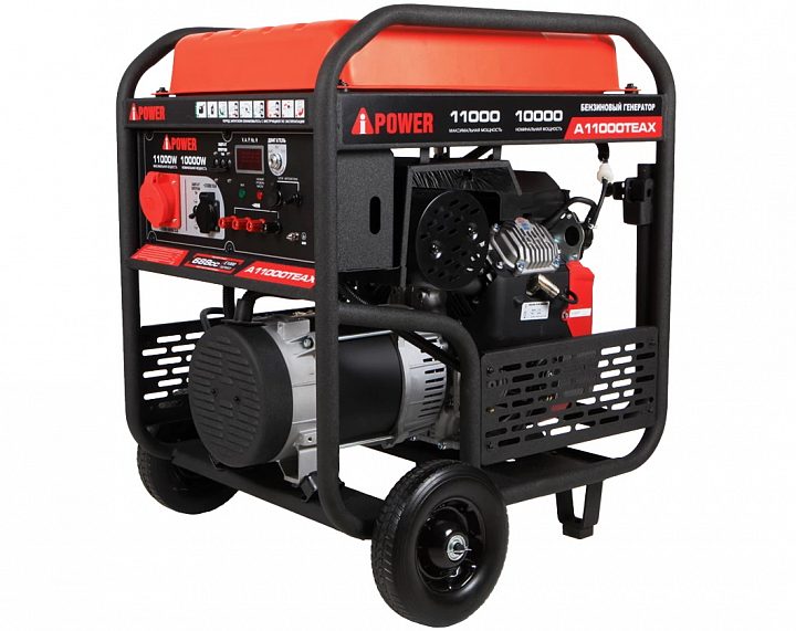 Бензиновый генератор A-iPower A11000TEAX