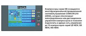 Винтовой компрессор Comaro LB 22-08/500 — фото 2