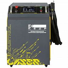 Аппарат для ручной лазерной сварки и резки КЕДР Industrial Laser-2000W (в комплекте с МПП) — фото 8
