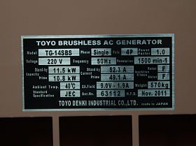 Дизельный генератор Toyo TG-14SBS — фото 28