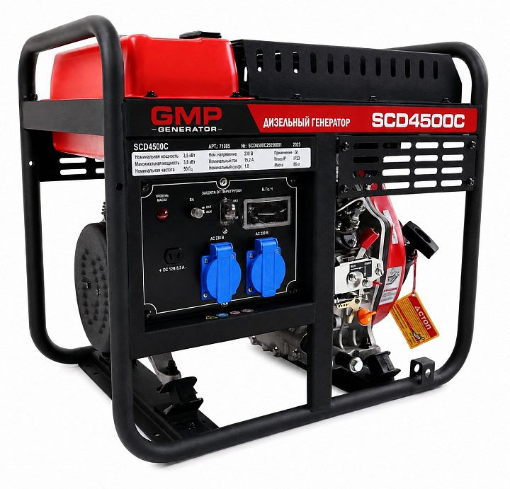 Дизельный генератор GMP SCD4500C